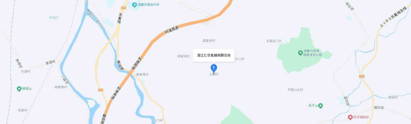 联系方式-浙江仁仕机械有限公司